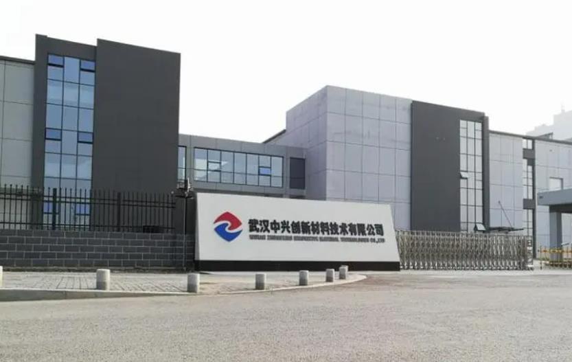 中興新材(武漢)鋰電池 中興新材(武漢)鋰電池